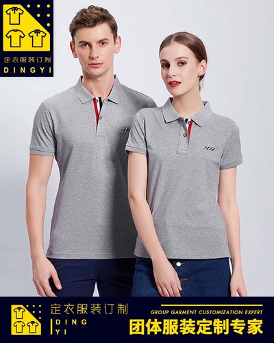 短袖POLO衫工作服活动衫印字