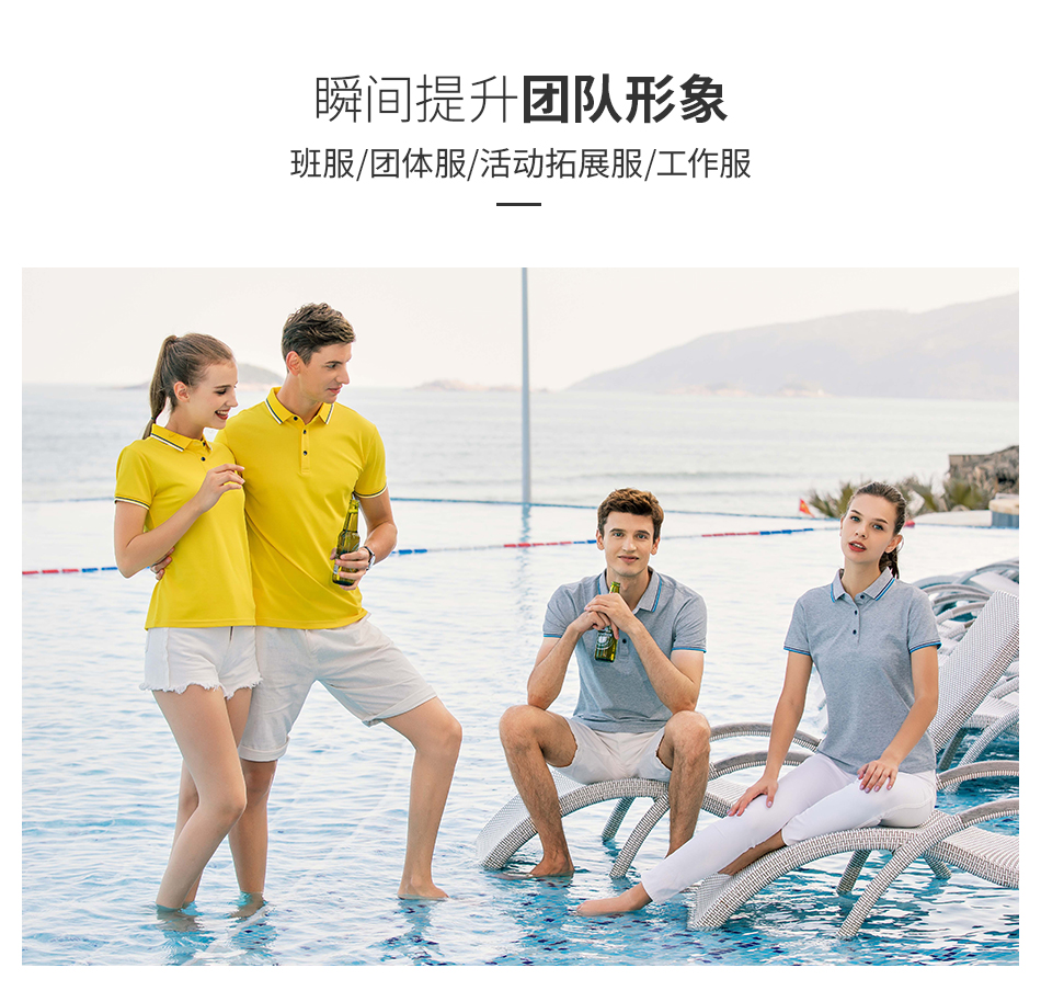 深圳POLO衫定制