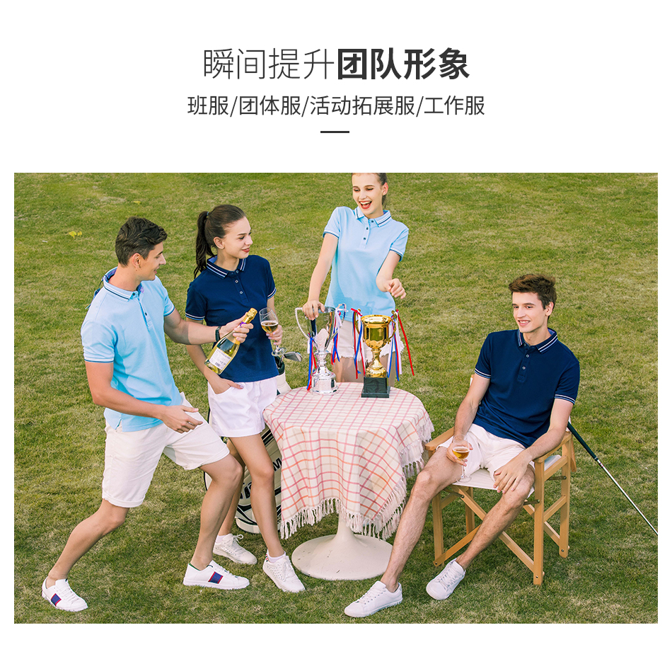 深圳POLO衫定制
